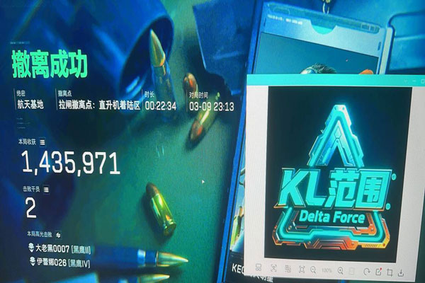 三角洲外挂网站透视自瞄效果